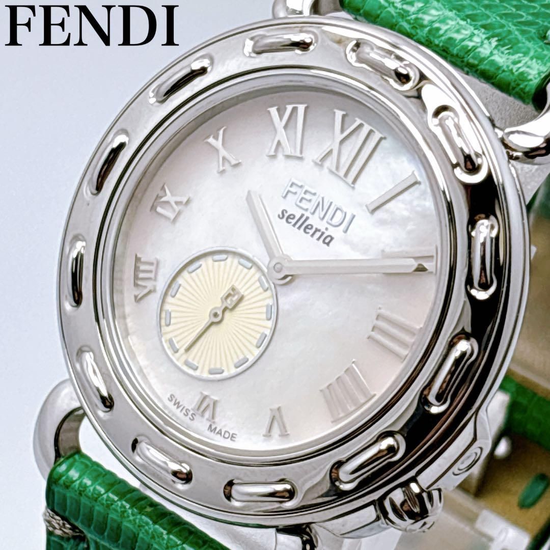397フェンディ 8100M セレリア シェル スモセコ ラウンド 腕時計