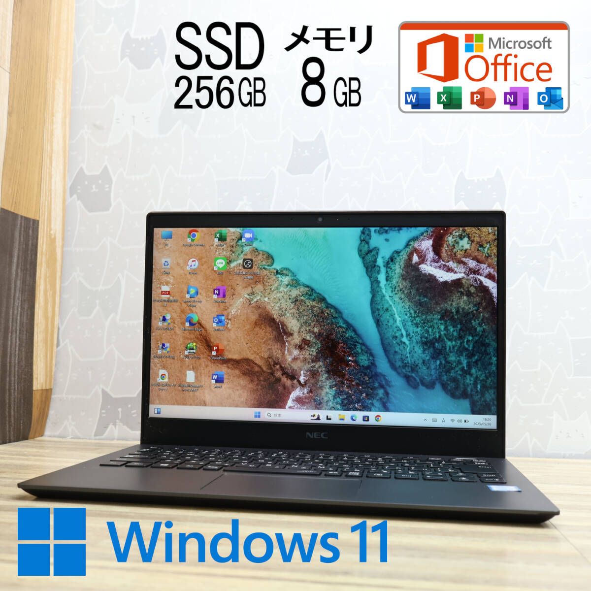 高性能8世代4コアi5 M.2 NVMeSSD256GB メモリ8GB VKT16G Core i5-8265U Webカメラ Win11 MS Office2019 H-B ノートPC P88589