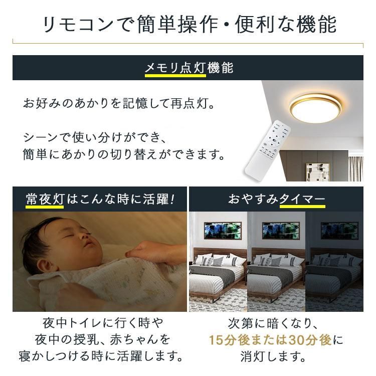 和室 居間ライト