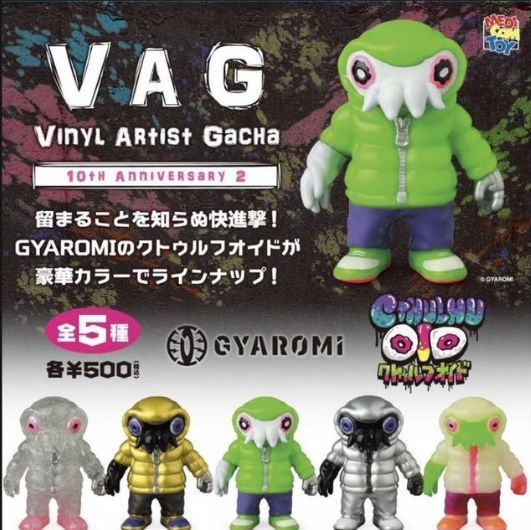 【新品未開封】クトゥルフオイド　gyaromi パープル偏光ラメ 新品未開封】クトゥルフオイド gyaromi パープル偏光ラメ 新品未