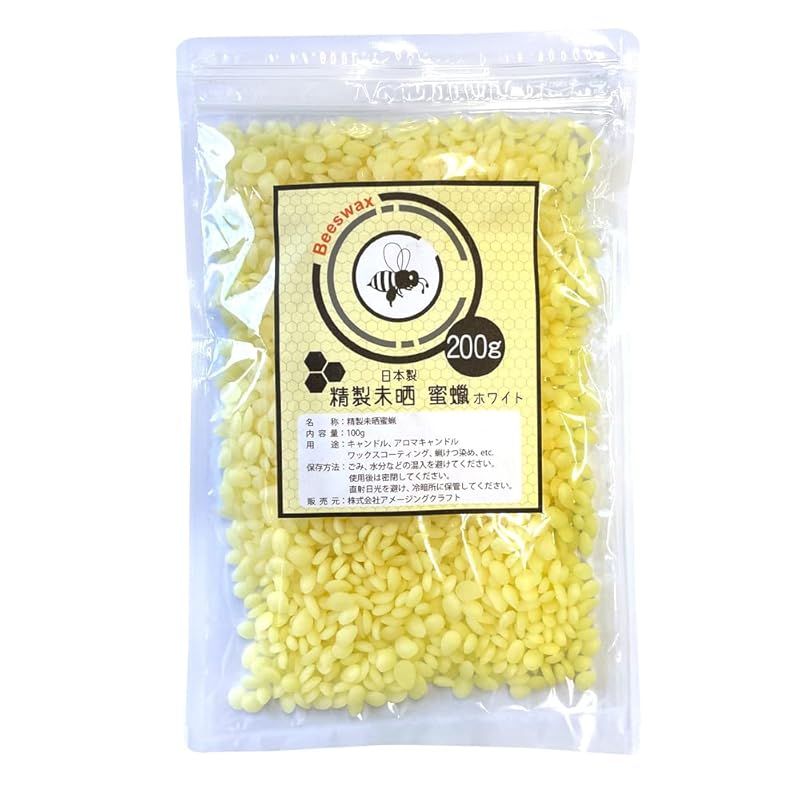 ☆彡ビーズワックス みつろう 蜜蝋 (200gホワイト) 0 - メルカリ