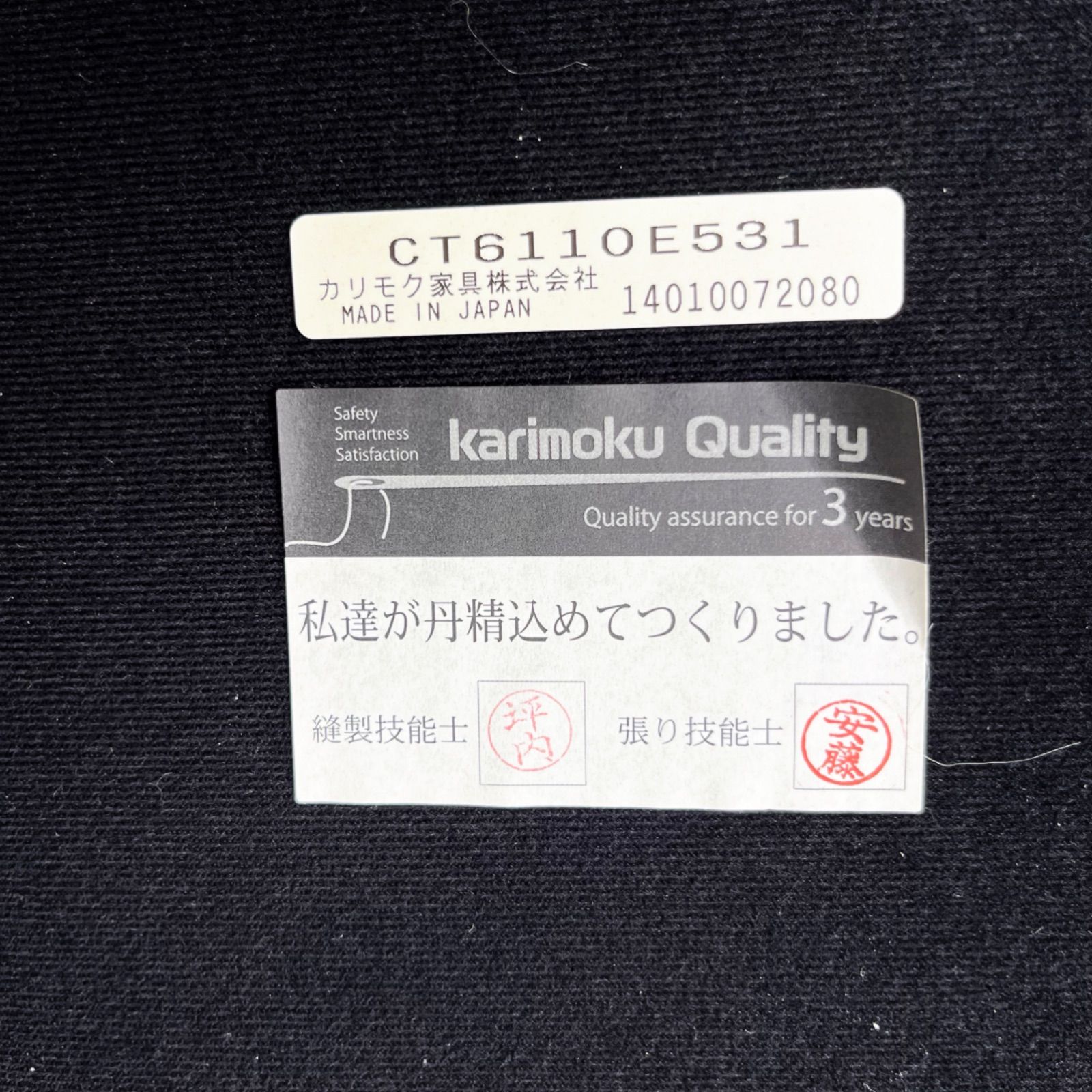 取付無料！カリモク家具 CT61 北欧風天然木肘掛付きダイニングチェア3 
