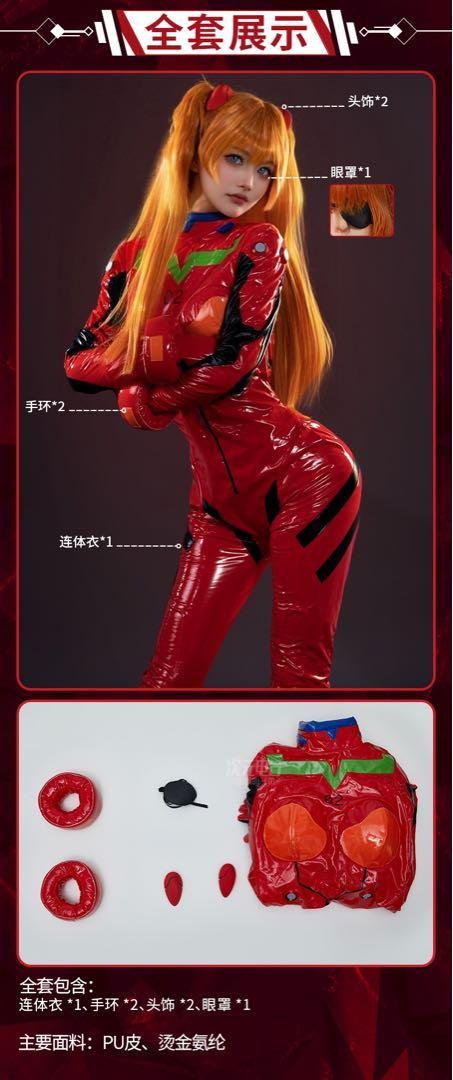 新品・未使用】 新世紀エヴァンゲリオン 明日香 風 アスカ