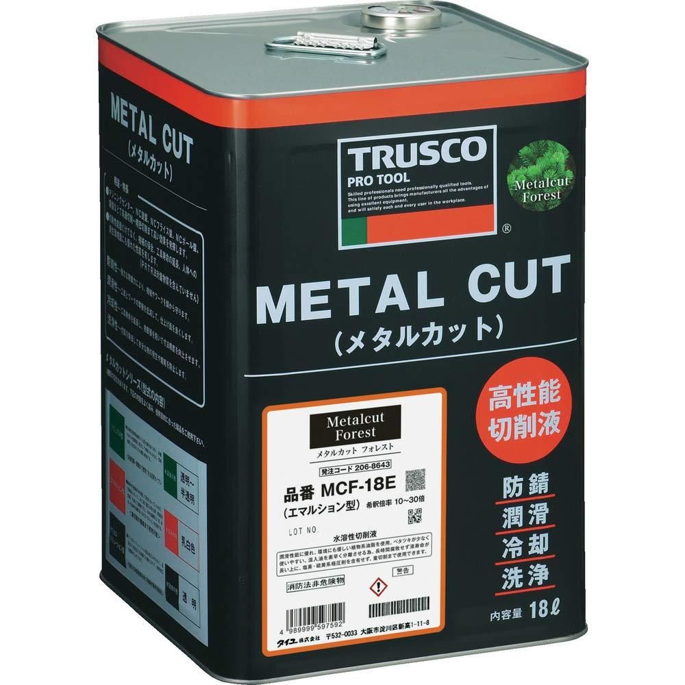 2営業日で発送 TRUSCO トラスコ中山 TRUSCO メタルカット フォレスト エマルション高圧対応油脂型 18L