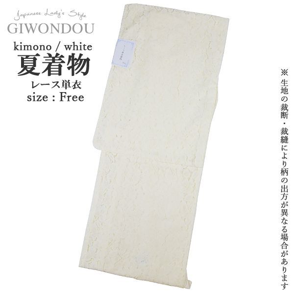 平和屋着物▽上質な小紋 単衣 草花文 銀通し地 正絹 逸品 DAAP7468du