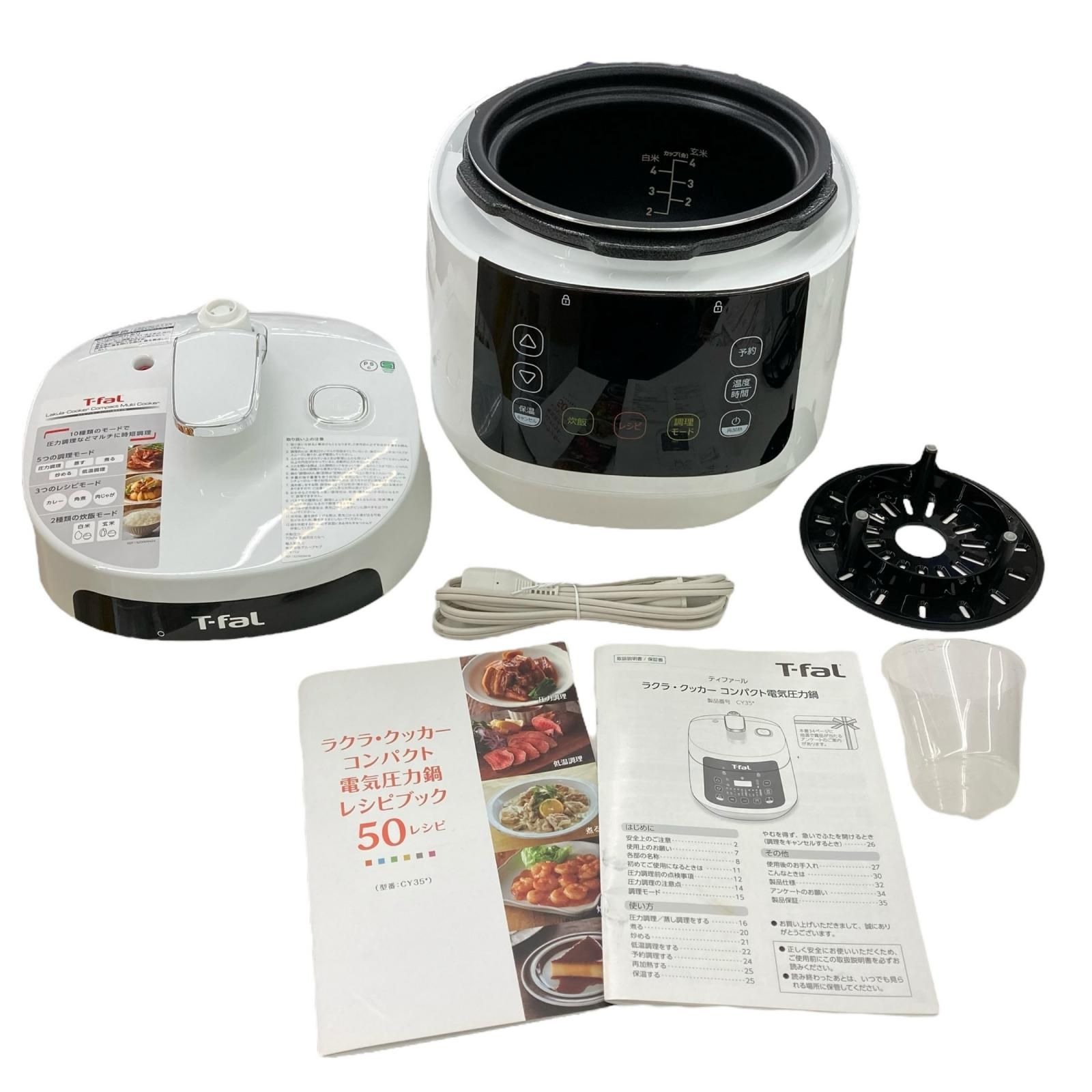 186000 T-fal ティファール ラクラクッカー 電気圧力鍋 通電 済み 家庭用 説明書付き CY3501JP