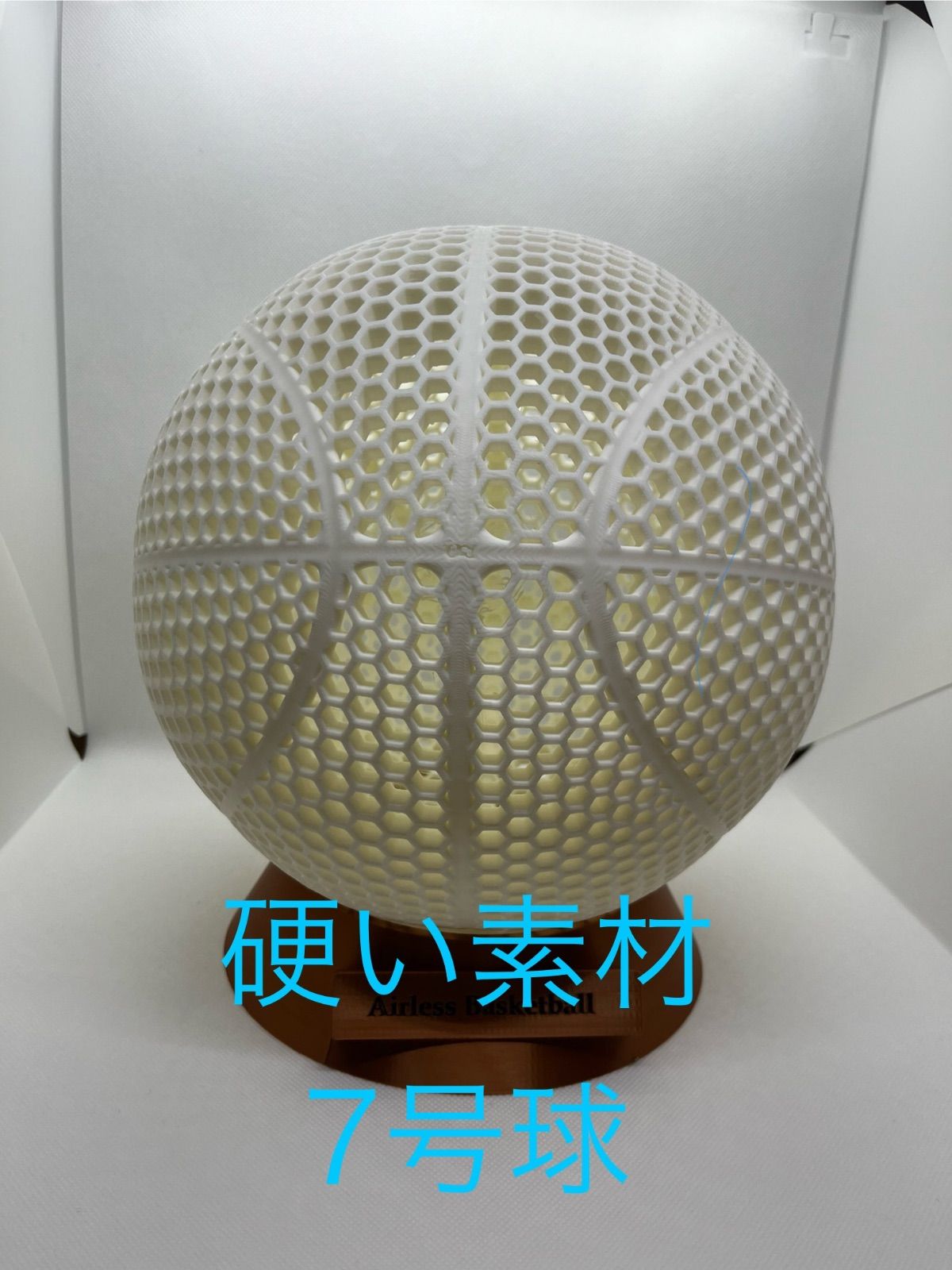 7号球