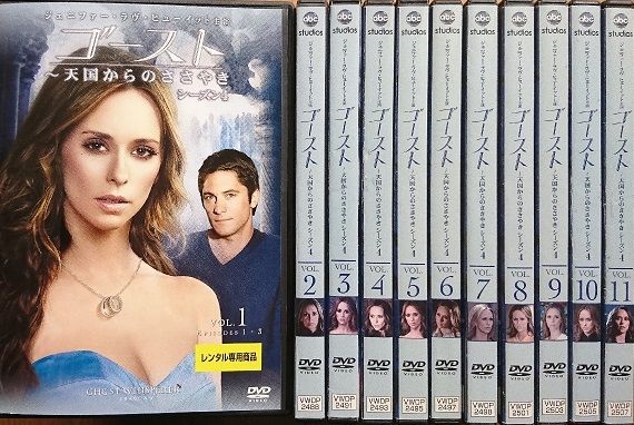 中古】《ケースなし》○ゴースト 天国からのささやき シーズン4