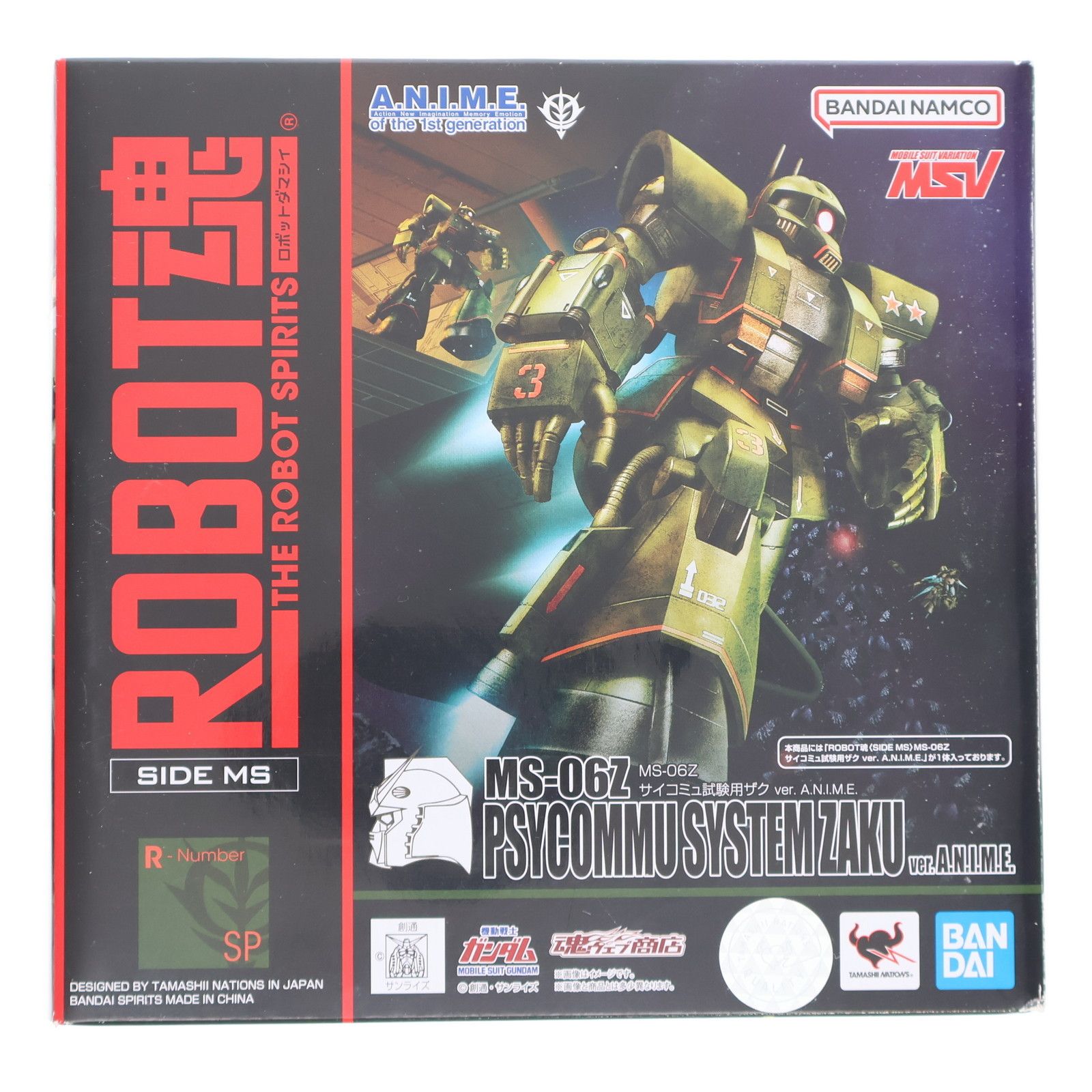 ROBOT魂 ＜SIDE MS＞ MS-06Z サイコミュ試験用ザク ver. サイコミュ試験用ザク ver. A.N.I.M.E.」が予約受付へ、実験を