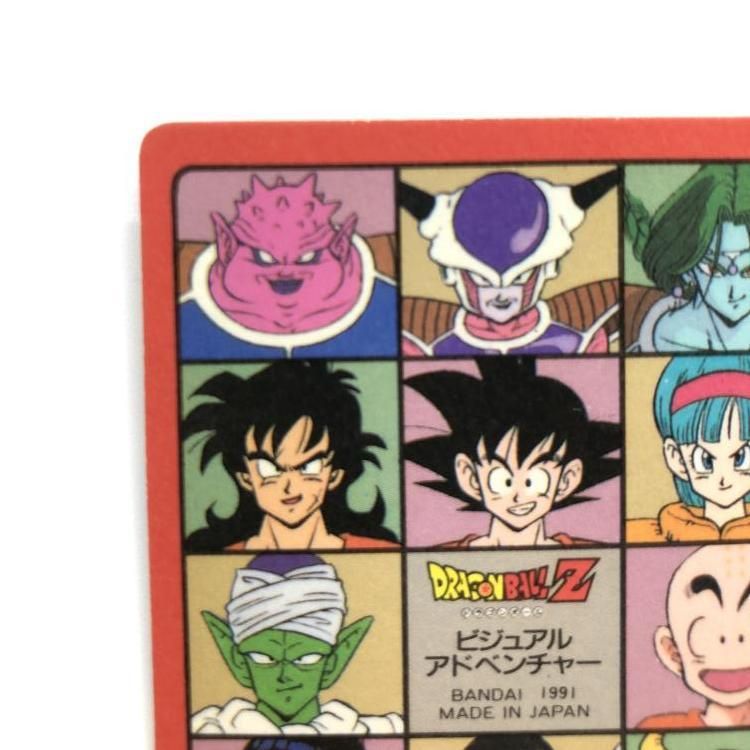 中古】現状品） 89 肉弾戦 ドラゴンボール ビジュアル