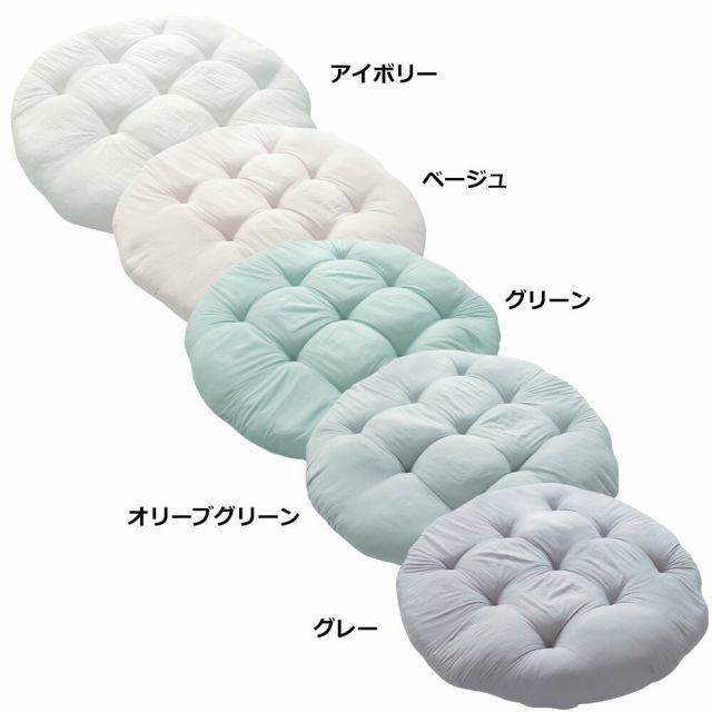 igusa-mono 円形座布団 4枚セット オリーブグリーン igusa-mono 形