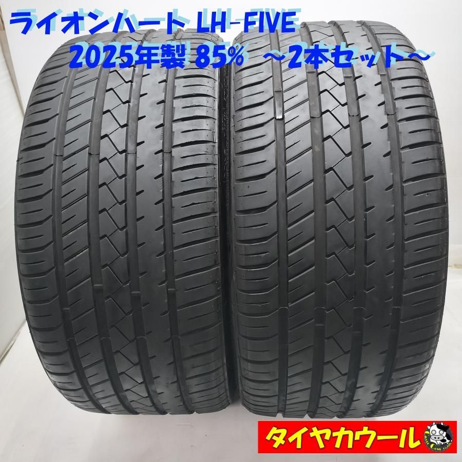 ◆配送先指定アリ 沖縄県 離島への ◆ ノーマル 2本 295 30ZR24 ライオンハート LH-FIVE 製 85 ～本州 四国は ～