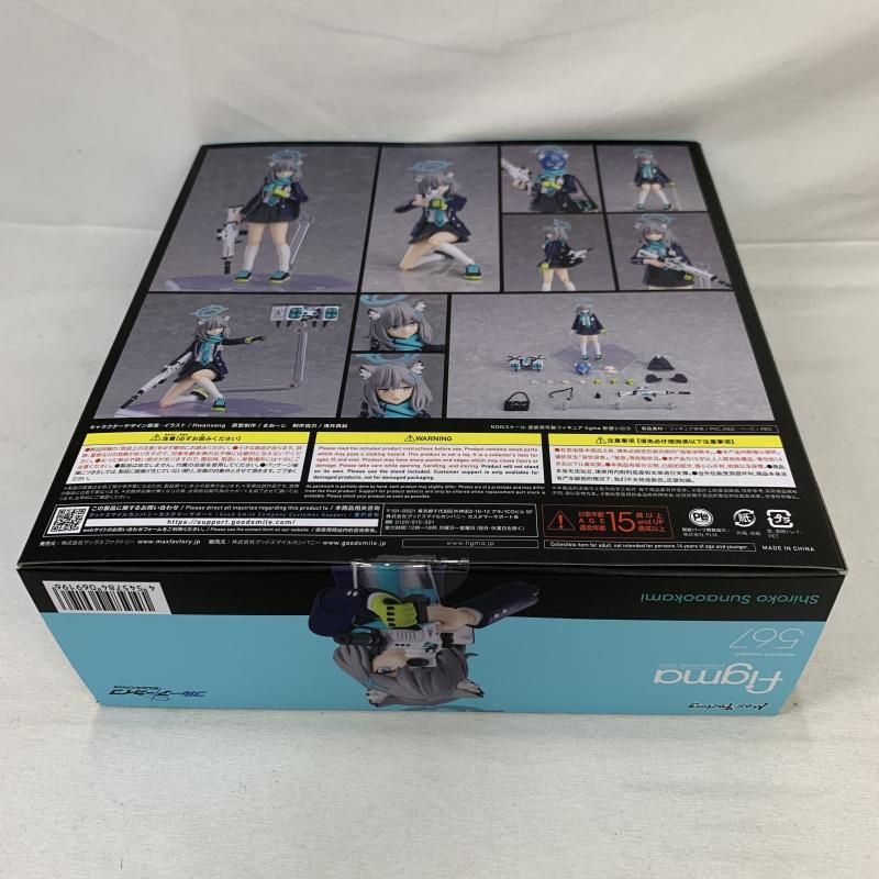 【中古】未開封)figma 砂狼シロコ[91][240091383429] 中古】未開封)figma 砂狼シロコ[91] - メルカリ