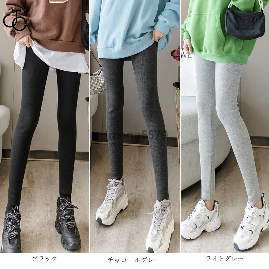 リブニットレギンス レディース 春秋冬