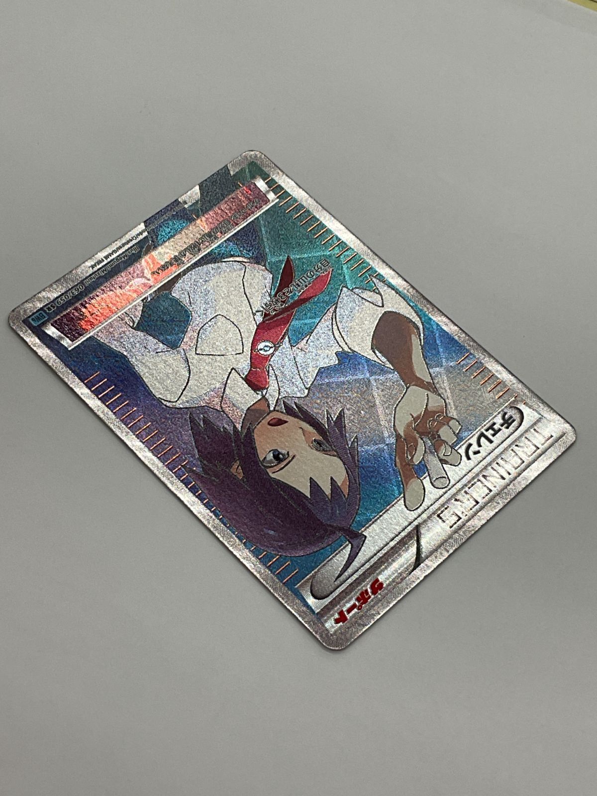 ポケモンカード チェレンSR 063/059 チェレン(SR){サポート}〈063/059〉[BW6-l] – 晴れる屋2