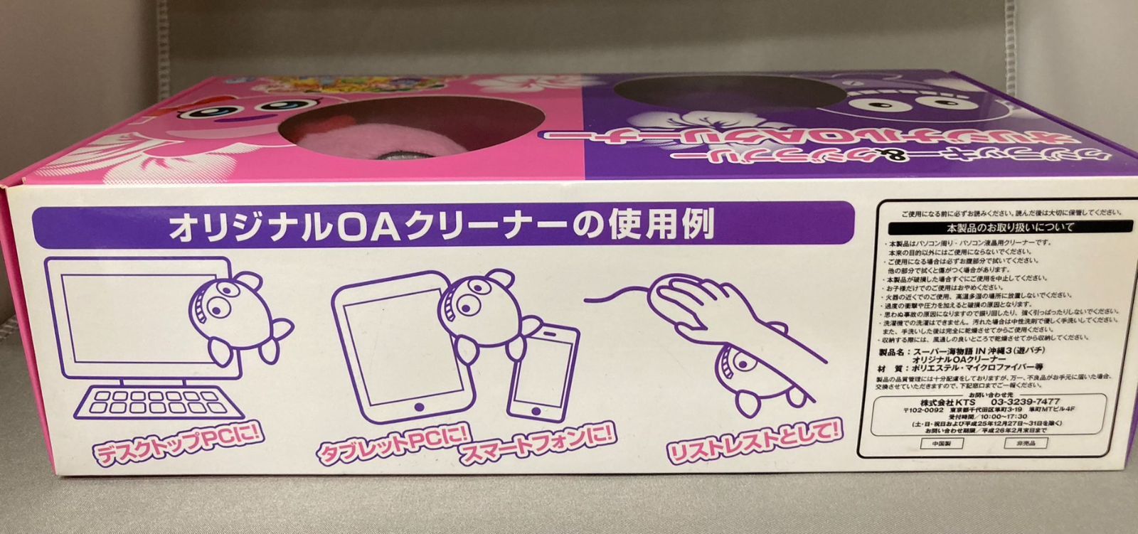 SANYO ［海物語シリーズ］クジラッキー♡クジラブリー