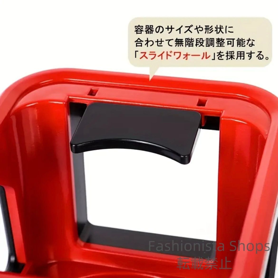 車用カップホルダー 取り付け