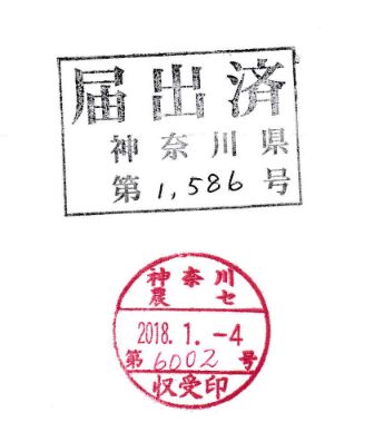 BIO HEAVEN バイオヘブン 500ml 肥料 有機肥料 植物