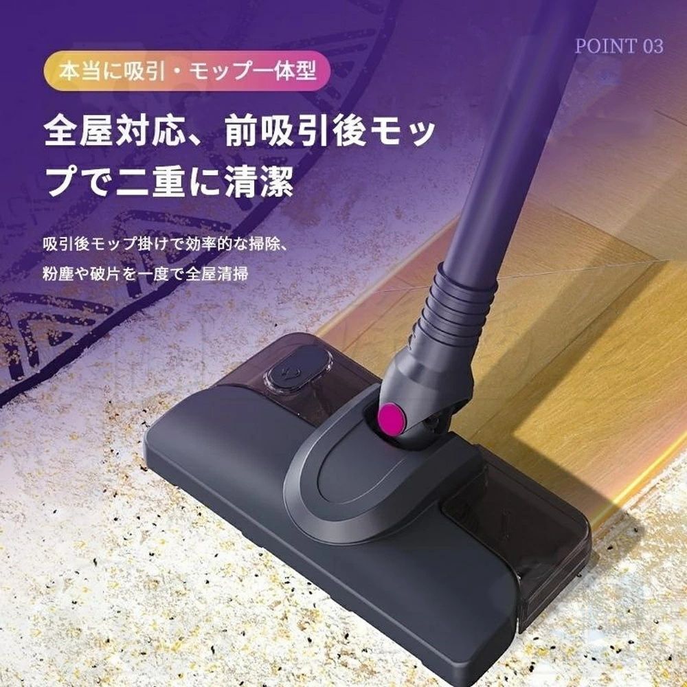 サイクロン式 コードレス