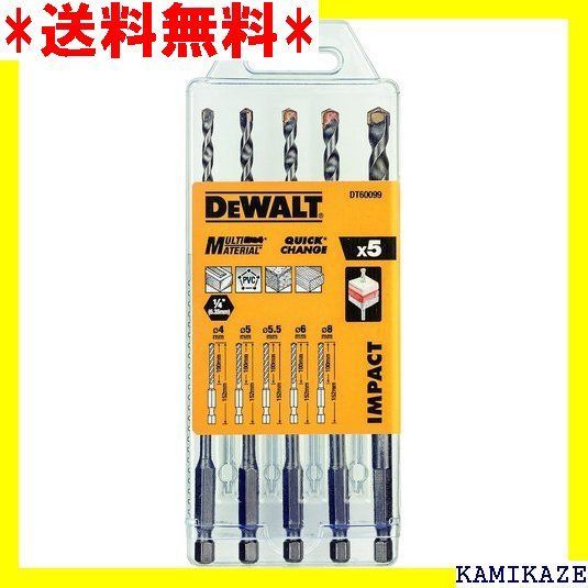 ☆便利_Z015 DeWALT ドリルビットセット カーバイド 5個 DT60099-QZ