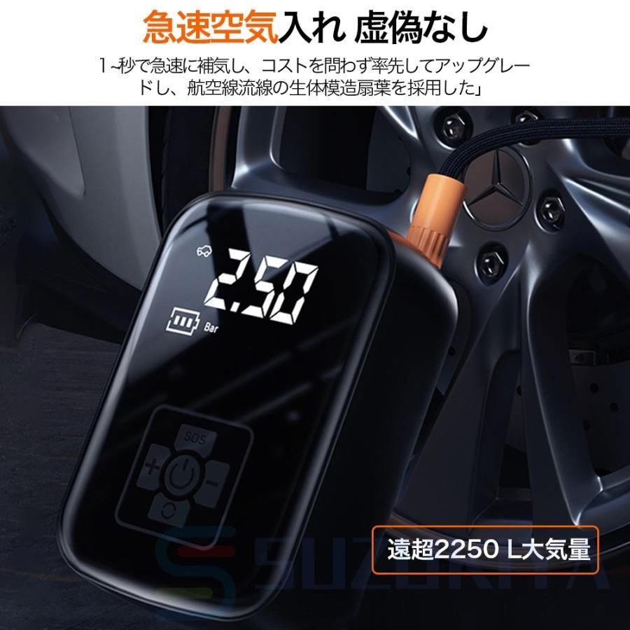 電動空気入れ 自動車 充電式 静音 車 ダブルポンプ 電動 自転車 電動空気入れ 自動車 充電式 静音 車 ダブルポンプ 電動 自転車