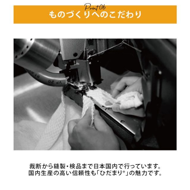  ひだまり きわみ 健康肌着 防寒肌着 防寒インナー 8分袖インナー 婦人 U首 女性用 レディース M L LL 上下別売 オフホワイト 日本製 保温肌着 寒さ対策 暖かい あったか 保温 速乾 汗冷え対策 吸汗 抗菌 防臭 消臭 静電気抑制 チクチク その他 アンダーウェア