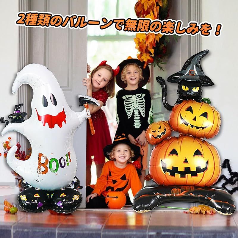 新品】 ハロウィン バルーン 大きい 2個 装飾 ハロウィン 飾り