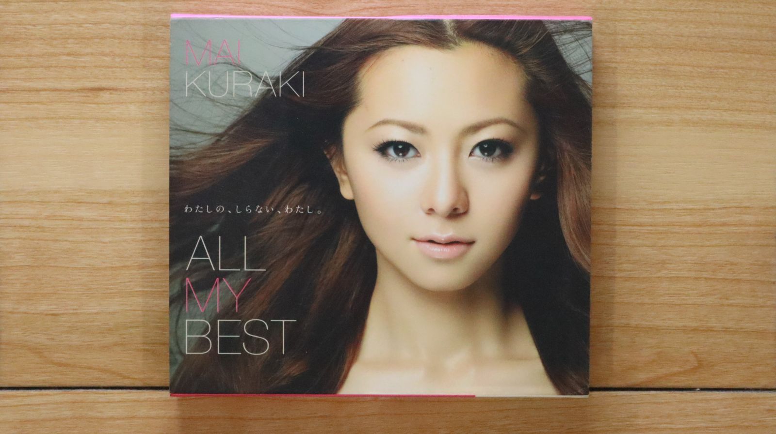 倉木麻衣、限定アルバム ALL MY BEST (Special Gift パッケージ) : 倉木麻衣 | HMV&BOOKS