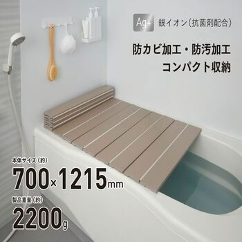 ＡＧスリム収納フロフタＭ－１２７０ｘ１2０ｃｍ用モカ