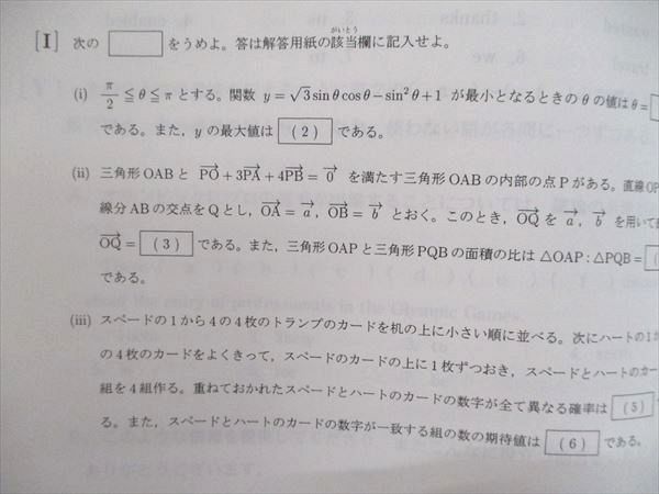 教学社 医歯薬・医療系入試シリーズ 赤本 福岡大学 医学部医学科 7カ年 2009 英語/数学/化学/物理/生物/小論文 019m1D 教学社 医歯薬・医療系入試シリーズ 赤本 福岡大学 医学部医学科