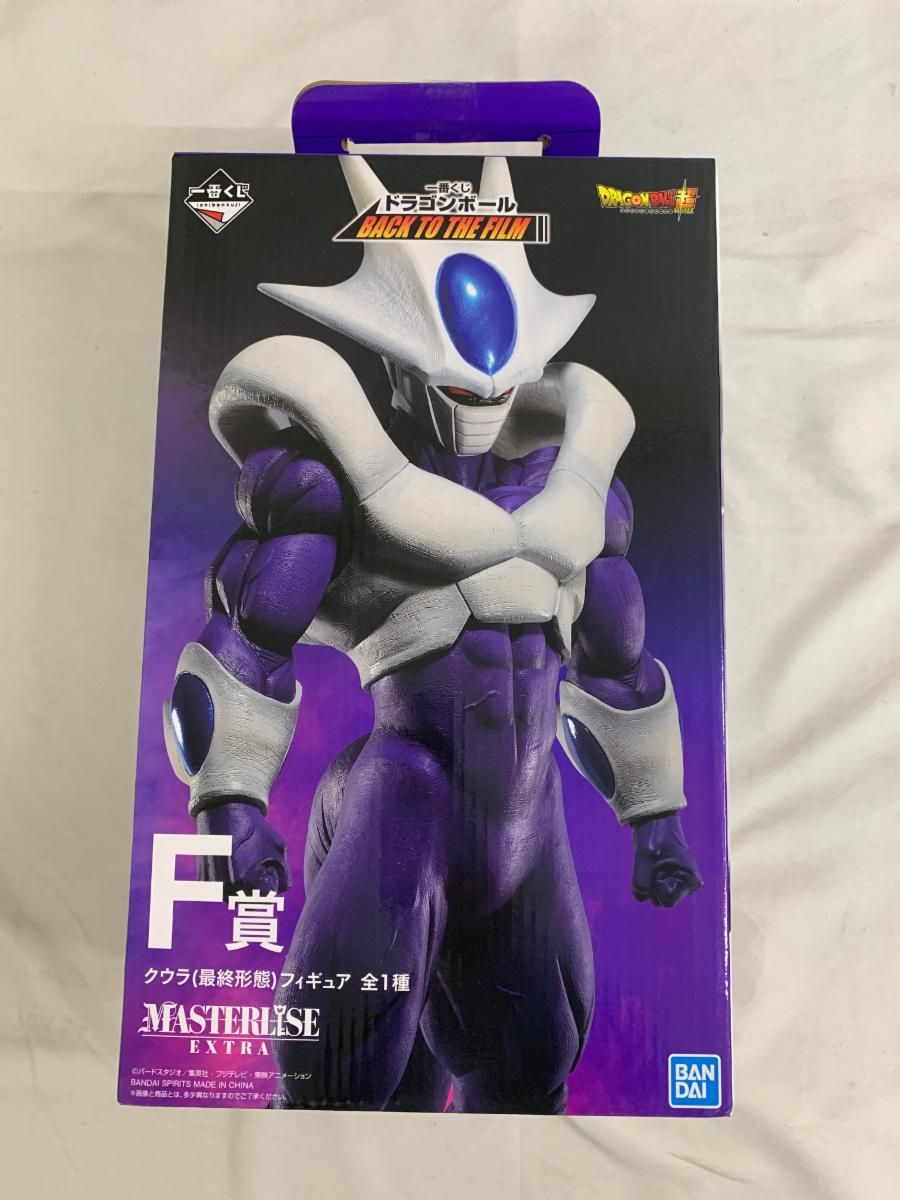 一番くじ ドラゴンボール BACK TO THE FILM F賞 クウラ 形態 フィギュア