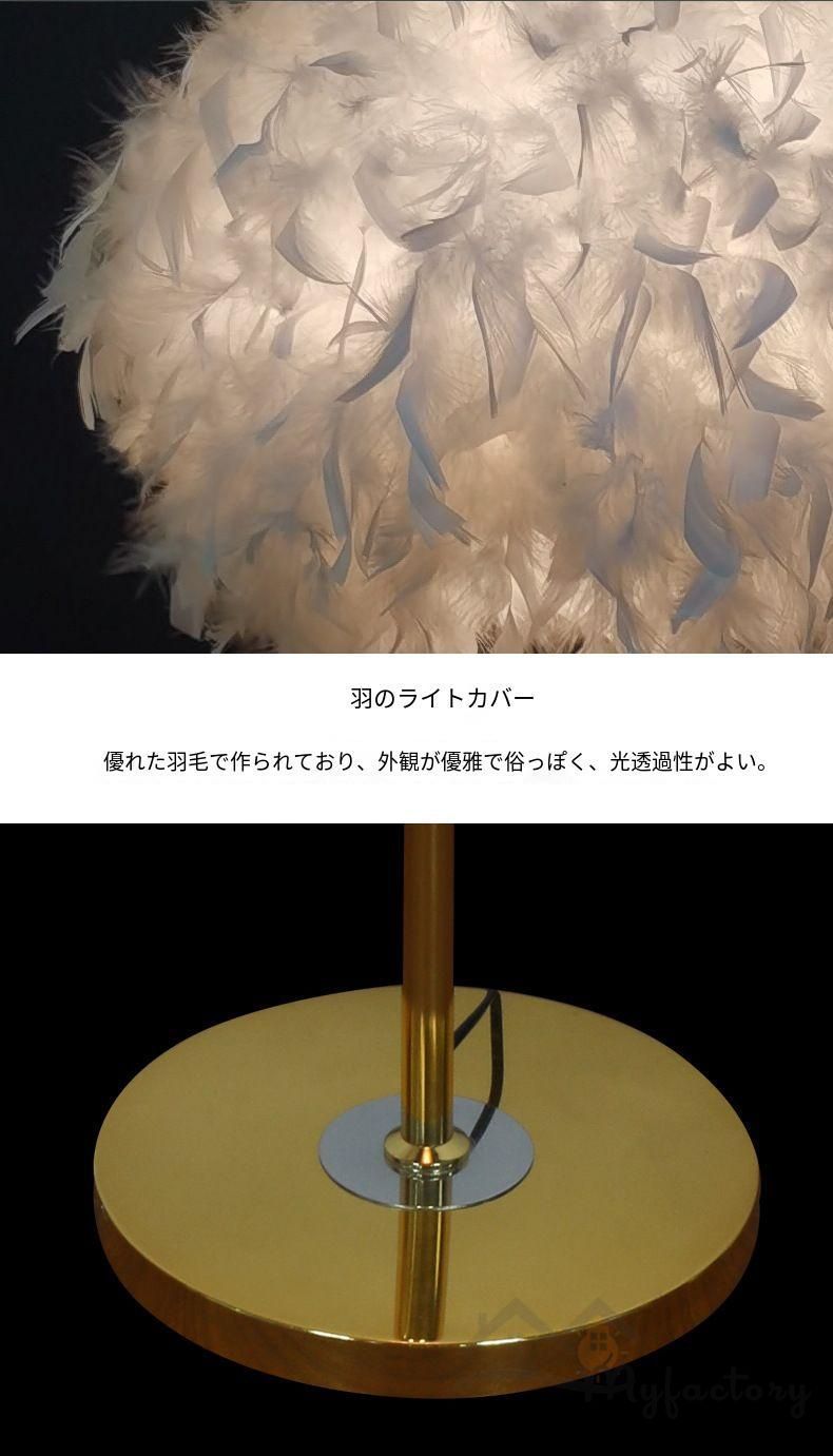 フロアライト インテリア