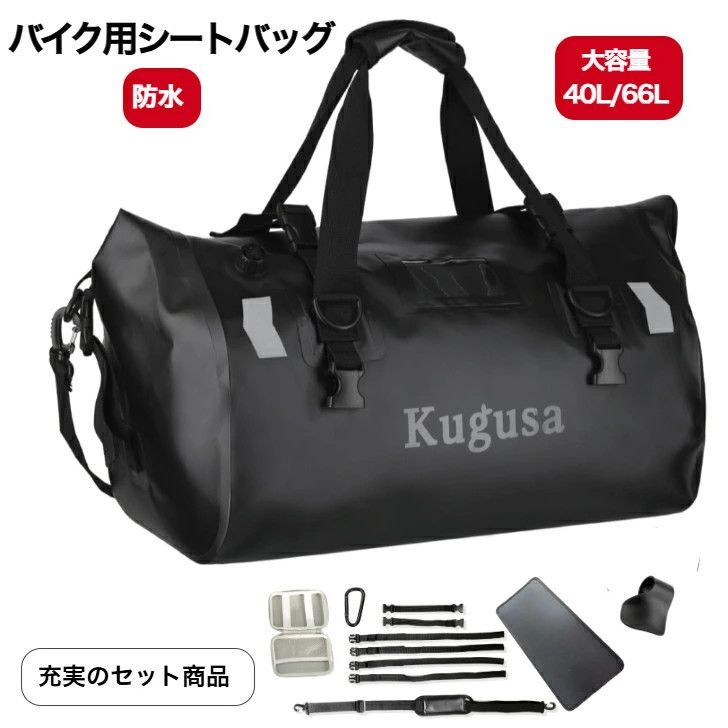 バッグ