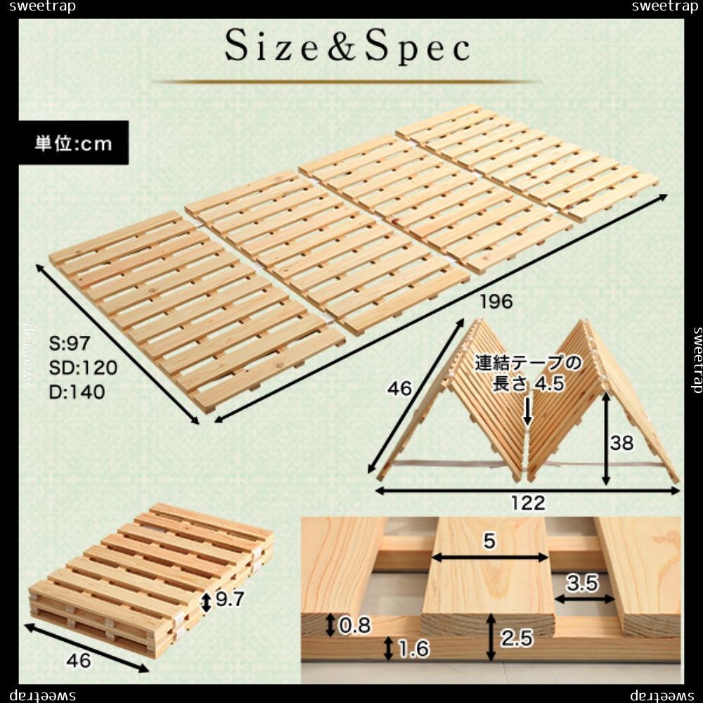 すのこベッド四つ折り式