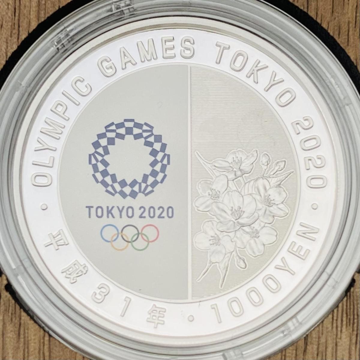 東京2020オリンピック 競技大会記念 千円銀貨幣プルーフ貨幣セット　陸上競技 東京2020オリンピック競技大会記念千円銀貨幣プルーフ貨幣セット