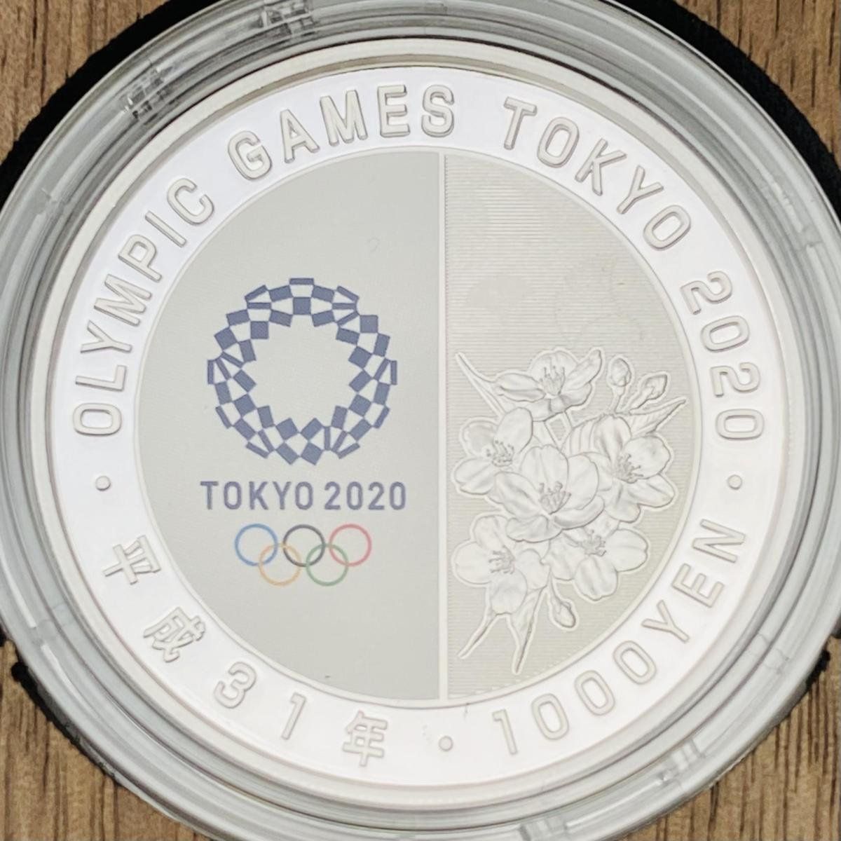 東京五輪 千円銀貨 陸上競技 東京2020オリンピック競技大会記念 千円銀