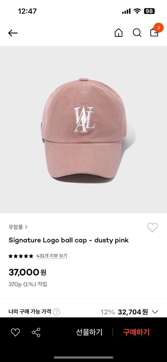 【雷市場（ポンジャン）商品韓国直送】ハロンハット
