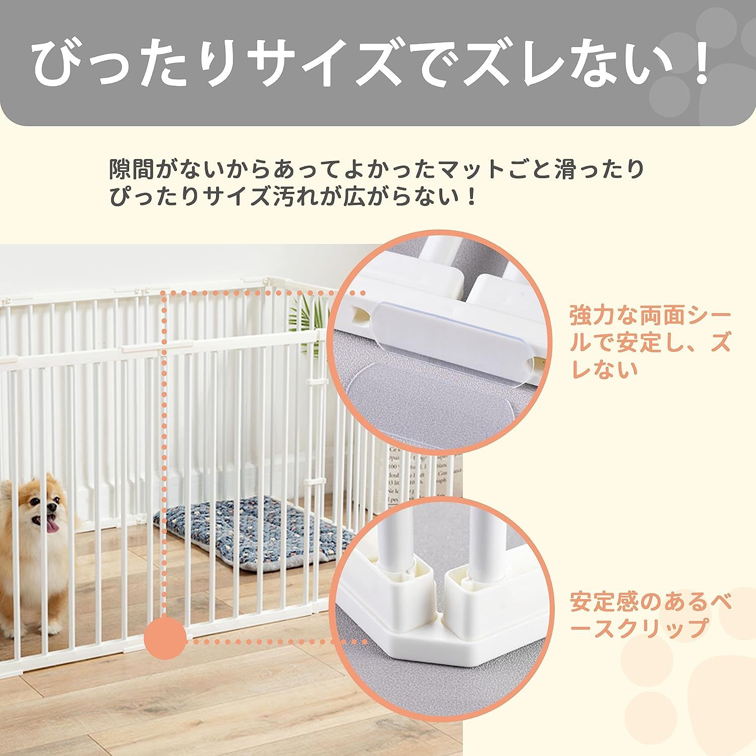 室内用 ブラック