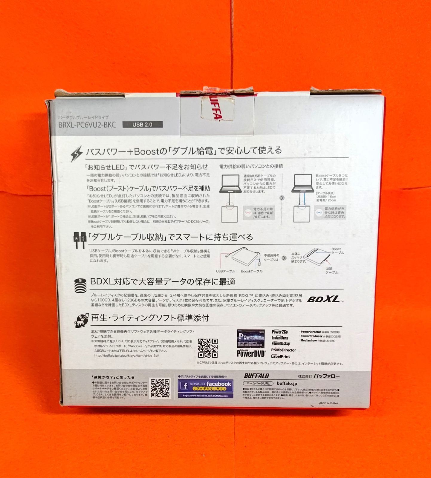 BUFFALO ポータブル ブルーレイディスクドライブ BRXL-PC6VU2-BKC 家電 PC レディース メンズ キッズ 笑声出品商品