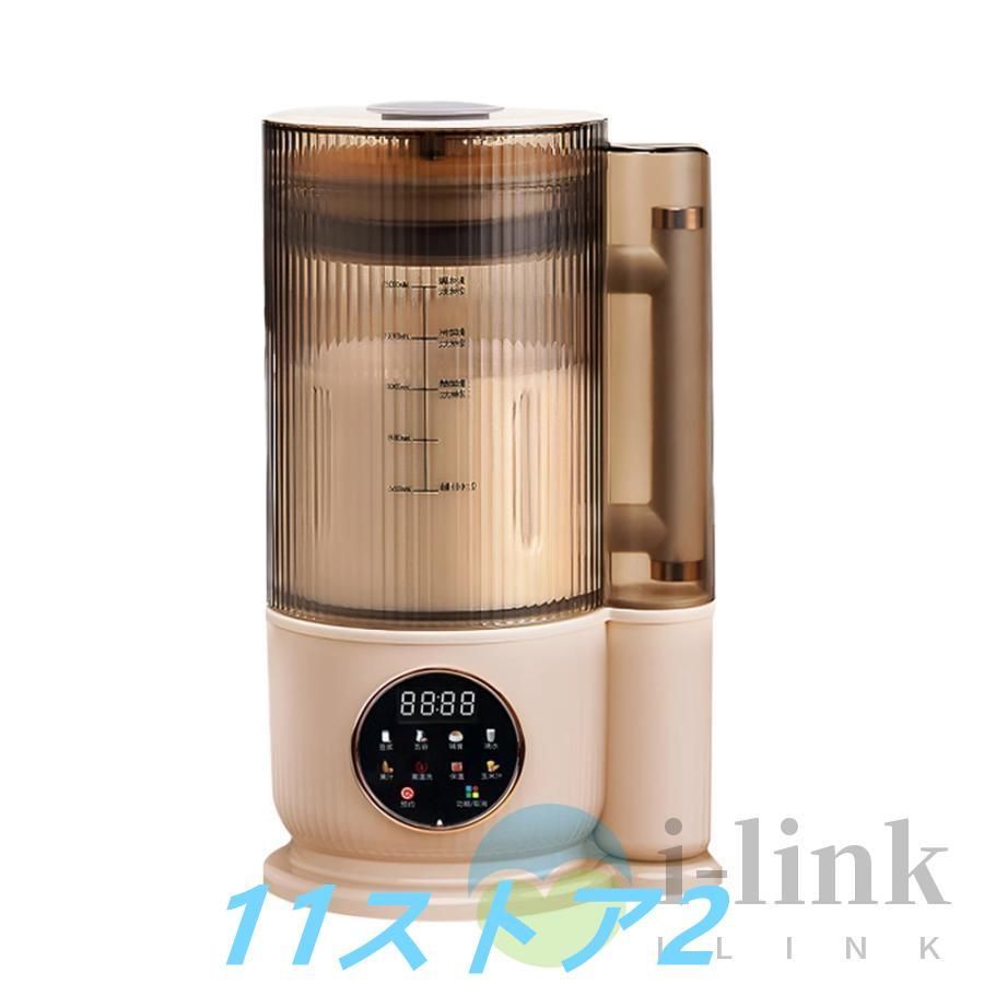 スープメーカー 完全豆乳メーカー豆乳機