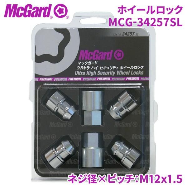 ハイセキュリティロック ウルトラハイセキュリティロック MCG-34257SL M12×1.5 McGuard マックガード