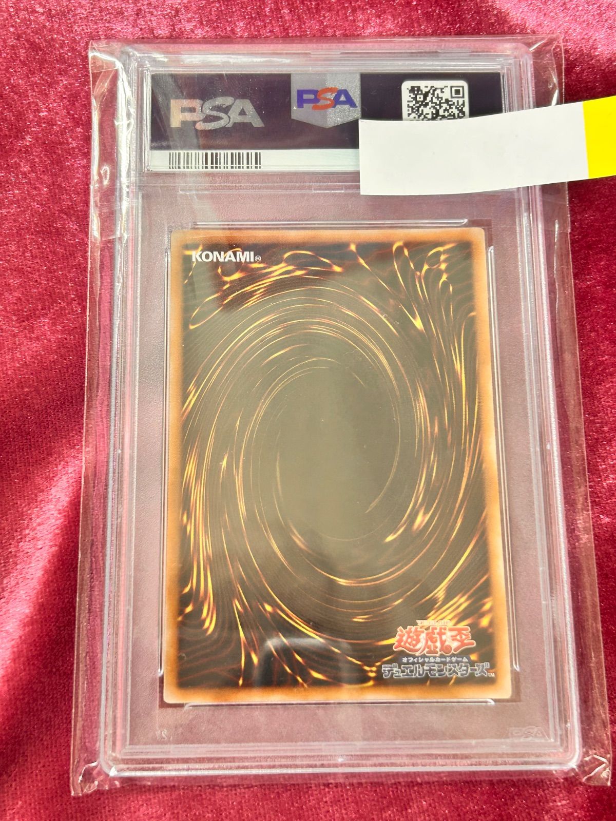 遊戯王カード ブラックマジシャン PSA10 QCUC side UNITY - メルカリ