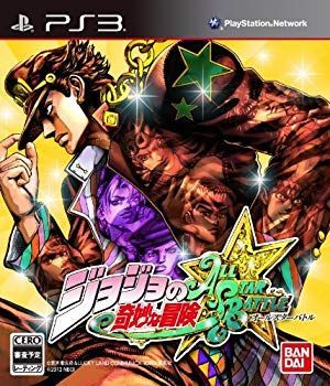 【】ジョジョの奇妙な冒険 オールスターバトル(数量限定生産 黄金体験 BOX) - PS3 khxv5rg