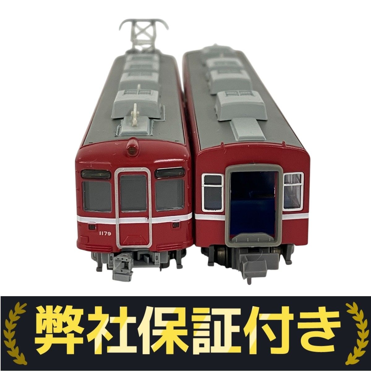 マイクロエース A0079 京急 1000形 冷房改造車 2両セット 鉄道