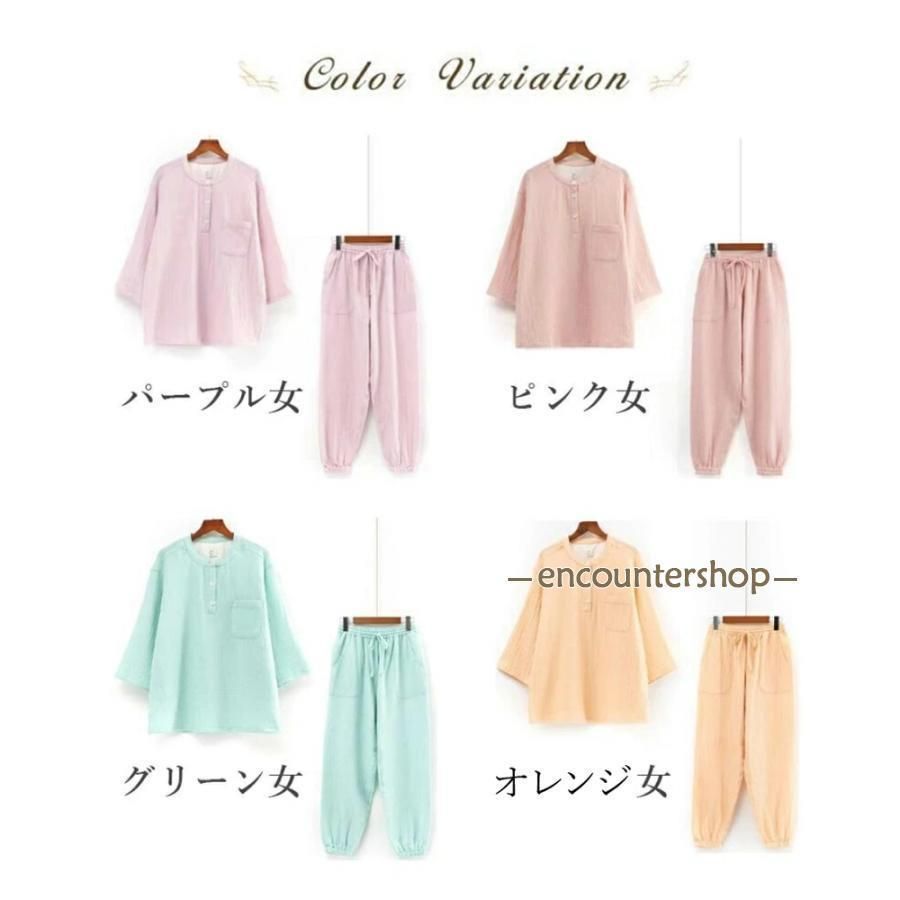 ルームウェア パジャマ レディース 二重ガーゼ 綿 前開き 長袖 長ズボン ダブルガーゼ ガーゼパジャマ 冷え性対策 冷房 敏感肌 高齢者