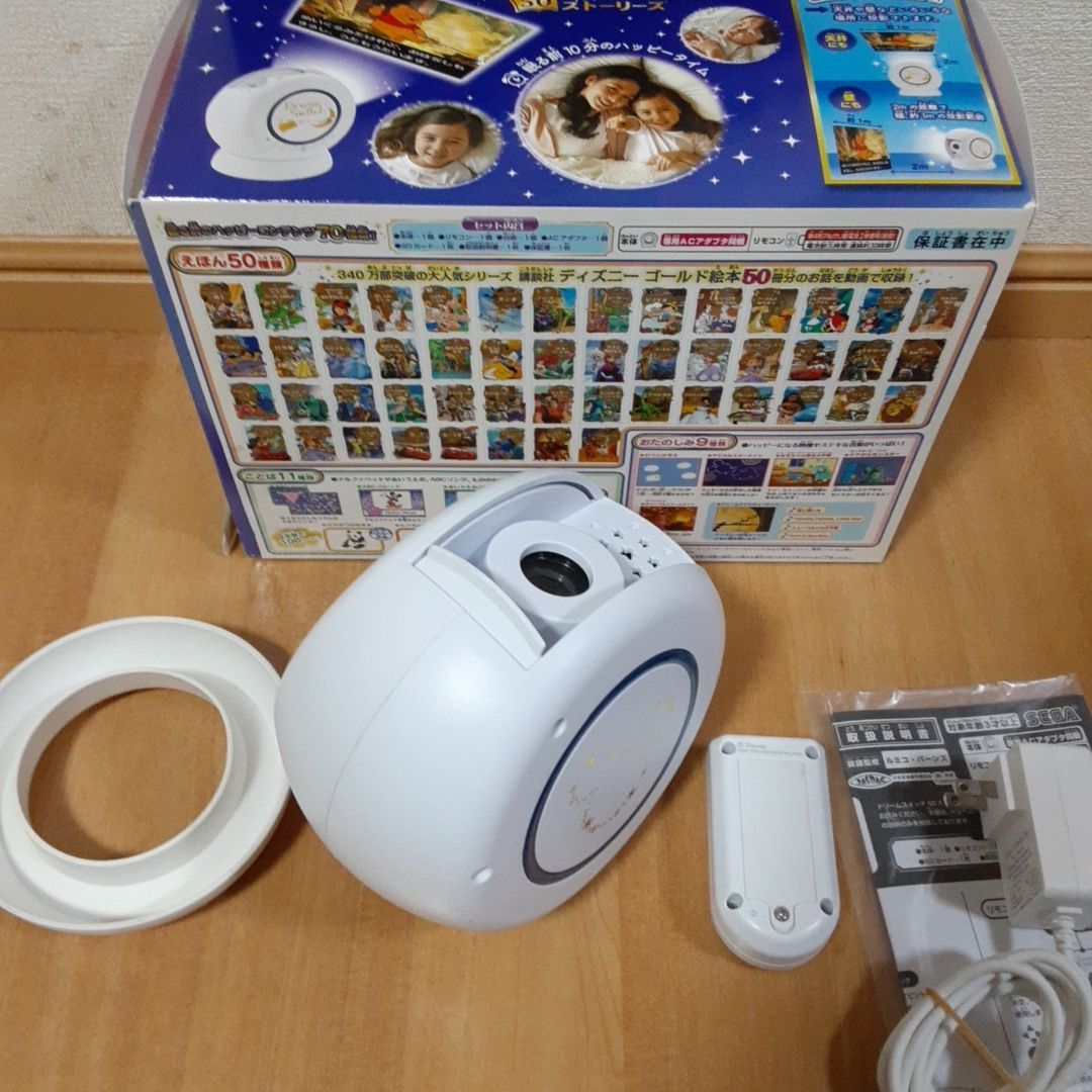 限定版】セガトイズ ドリームスイッチ ディズニー50ストーリーズ