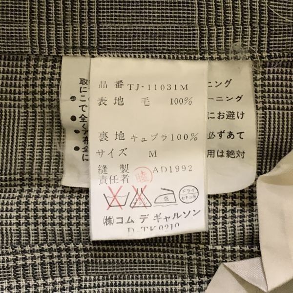 90s/AD1992/Vintage tricot COMME des GARCONS レディースM  