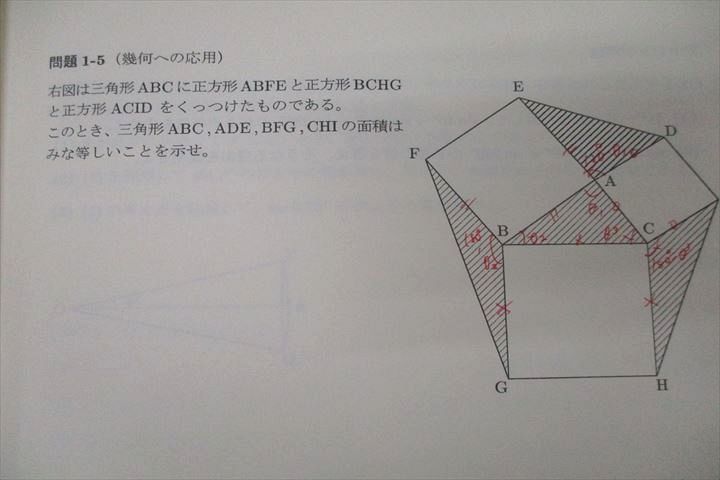 SEG (科学的教育グループ) 中3数学D NO.1～9 確率と期待値/2次