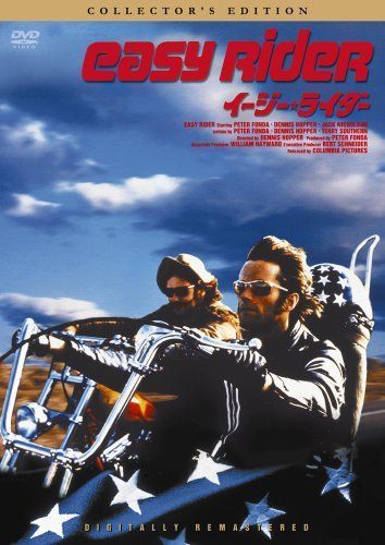 映画チラシ「イージー・ライダー」(2種) いまさらですが・・・映画「イージー☆ライダー」を観ました