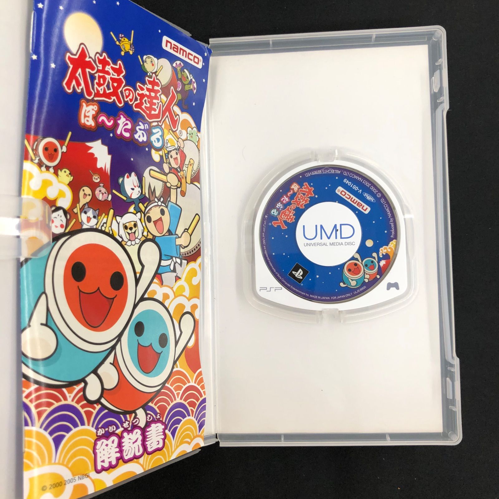 PSPソフト ８本 中古 PSP ソフト8本セット - メルカリ